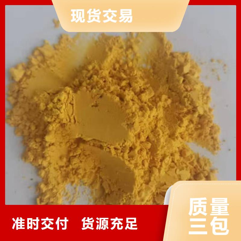 南瓜粉多少錢