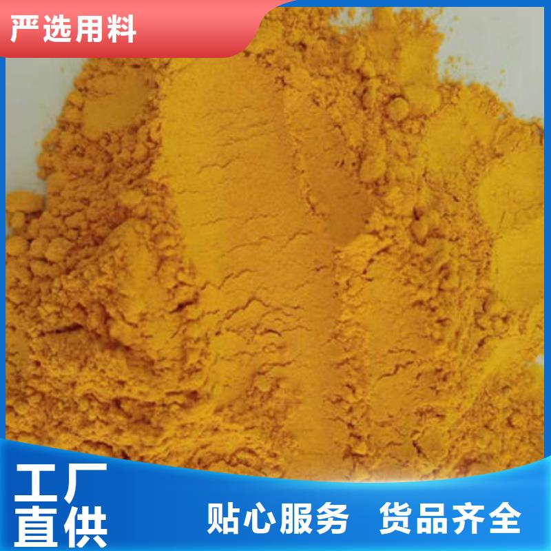 找南瓜粉實(shí)體大廠