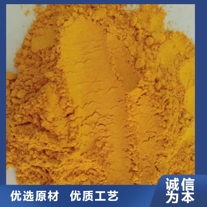 南瓜粉優(yōu)勢特點