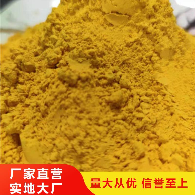 南瓜粉品牌廠家-買著放心質(zhì)保一年