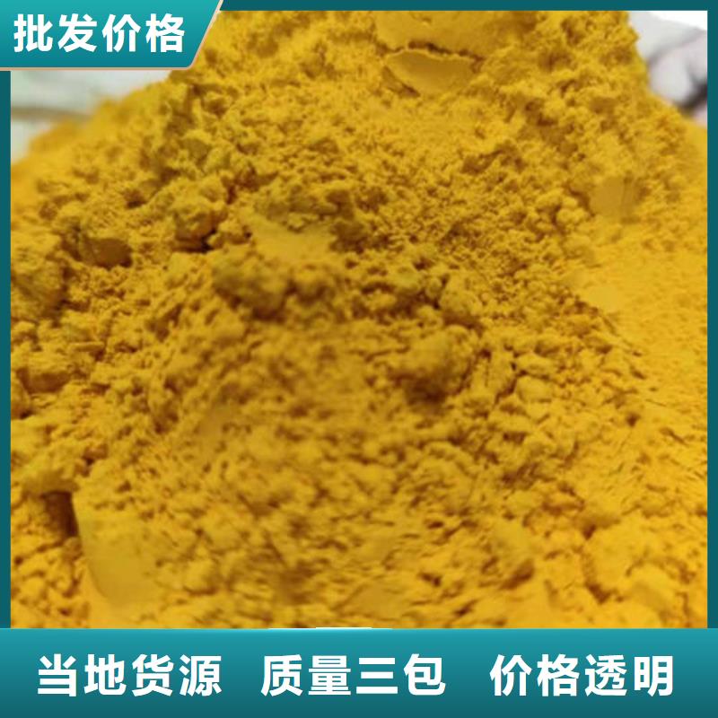 南瓜粉專業(yè)供應(yīng)商