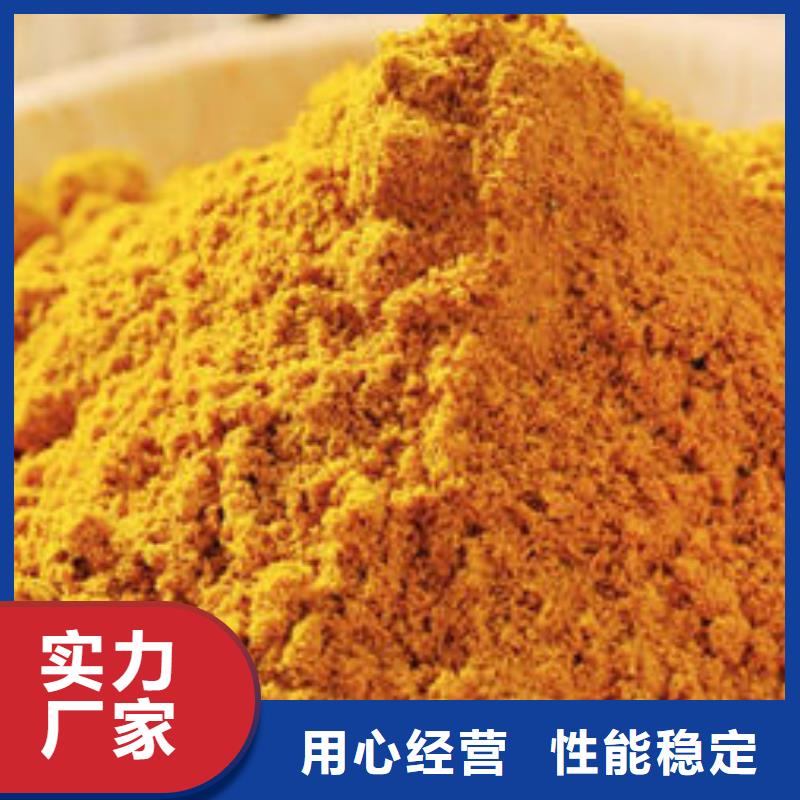 #南瓜粉#-價(jià)格實(shí)惠