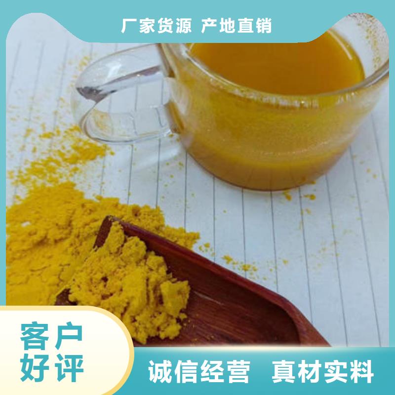 南瓜粉適用范圍