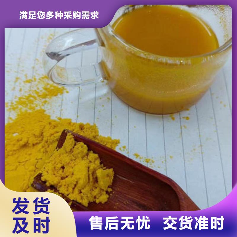采購(gòu)南瓜粉必看-售后保障