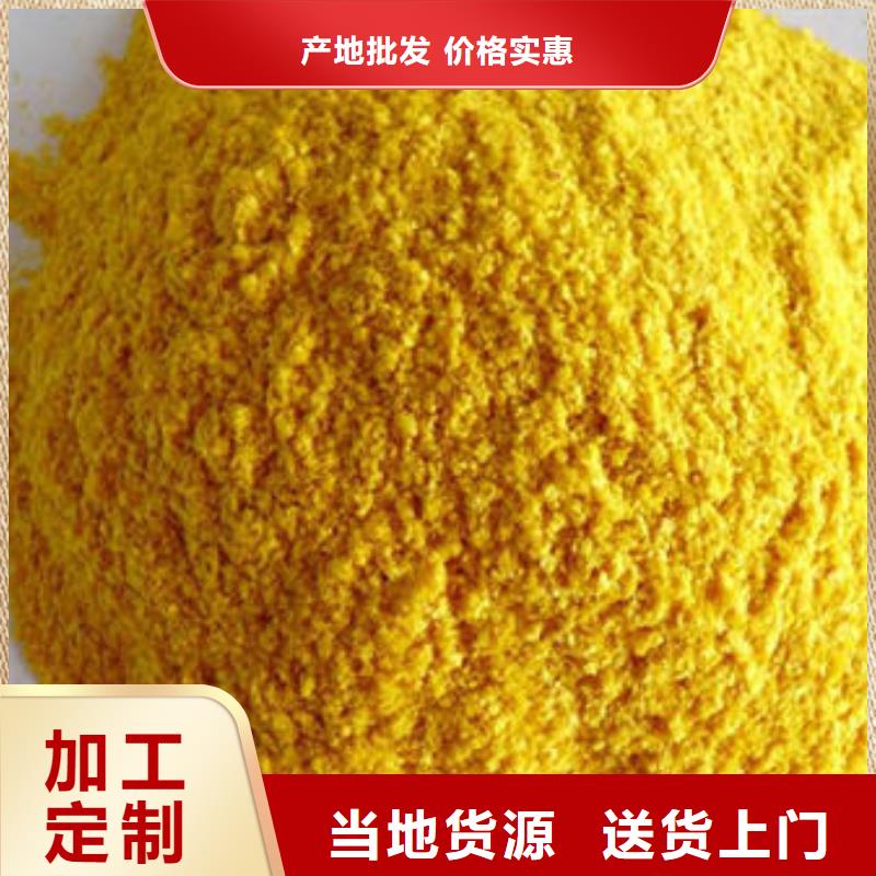 南瓜粉行業(yè)品牌廠家