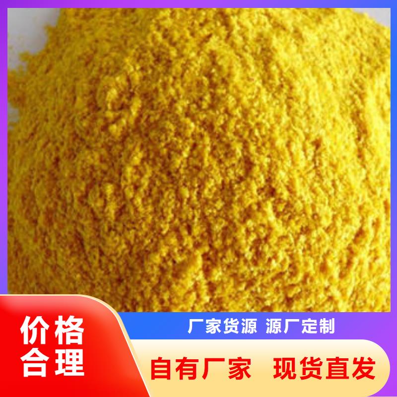 南瓜粉總部自有廠家