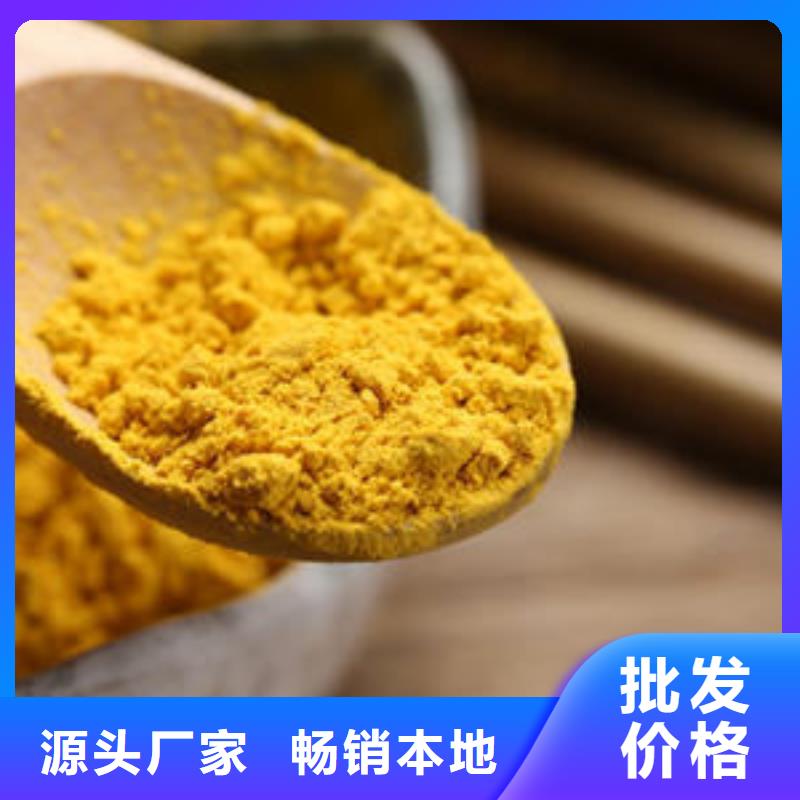 南瓜粉公司歡迎您