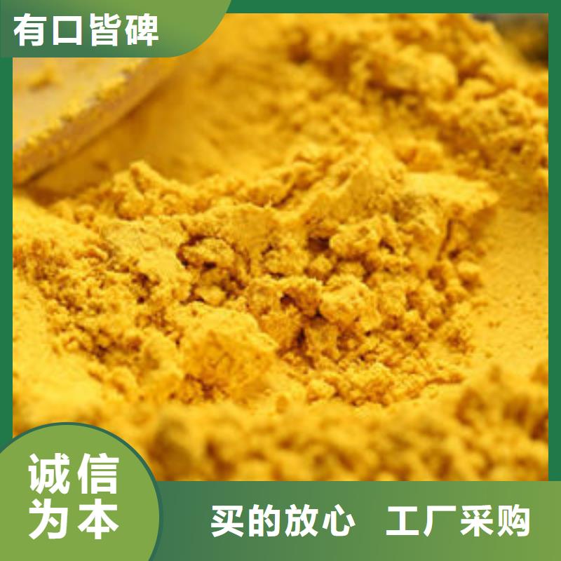 南瓜粉、南瓜粉廠家