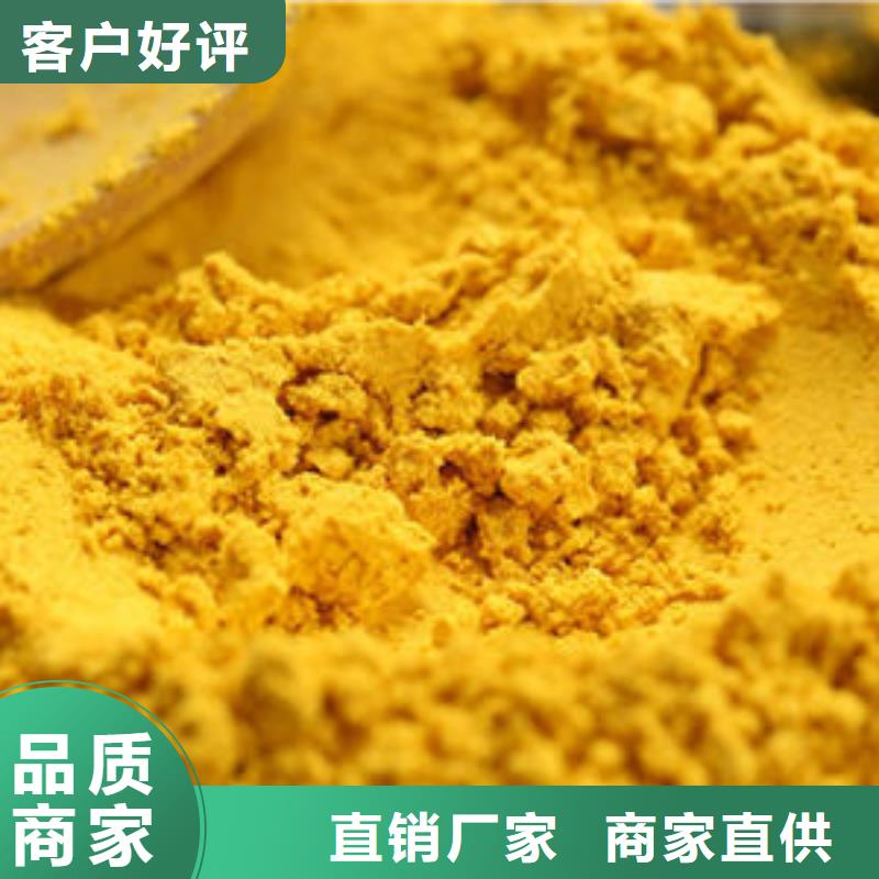 南瓜粉-南瓜粉放心之選信譽(yù)有保證