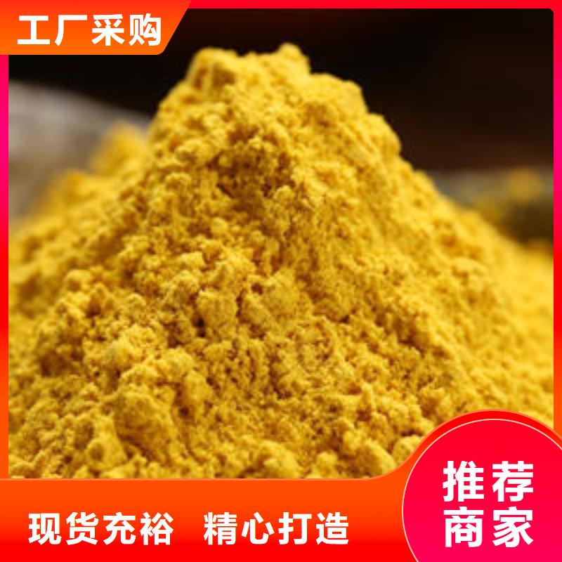 歡迎選購##南瓜粉廠家