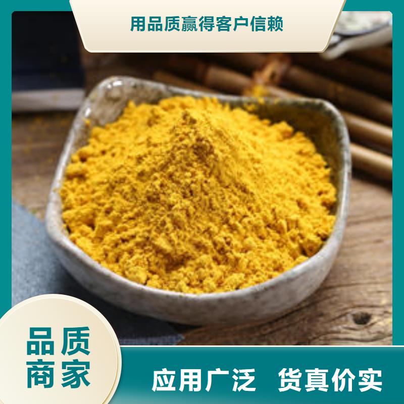 質(zhì)優(yōu)價(jià)廉的南瓜粉公司