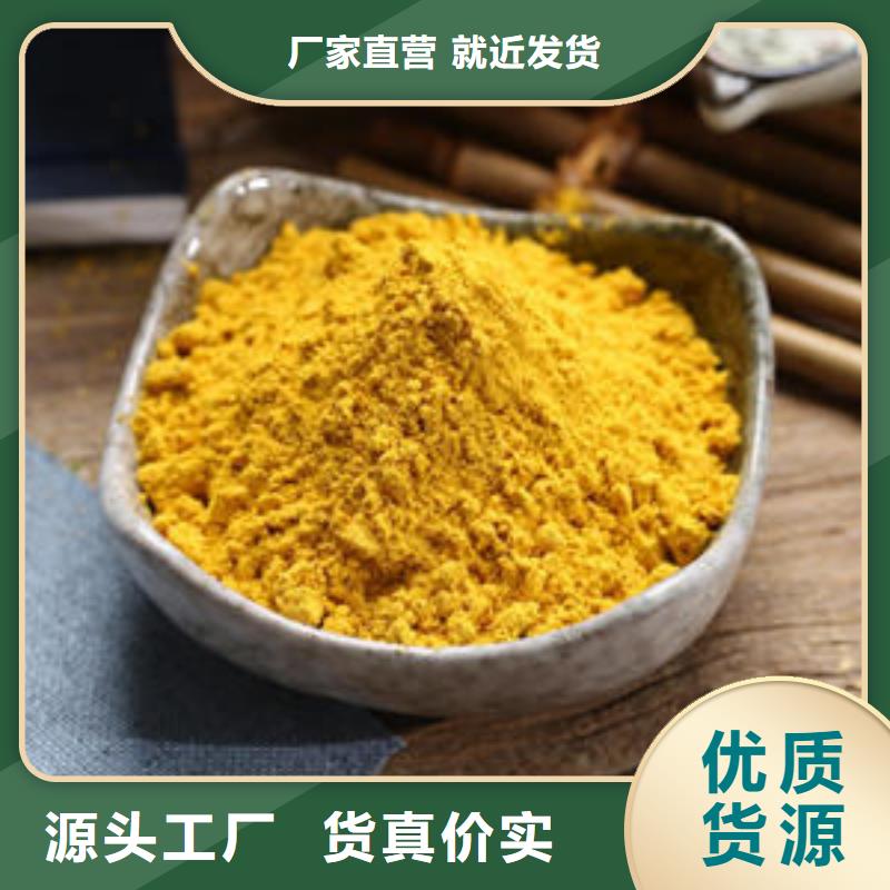 南瓜粉多少錢誠信廠家
