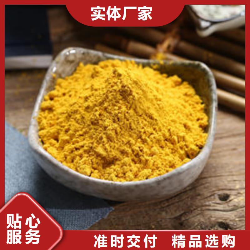 南瓜粉價格實惠的廠家