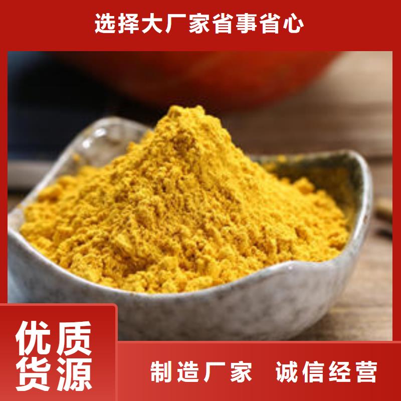 質(zhì)優(yōu)價(jià)廉的南瓜粉公司