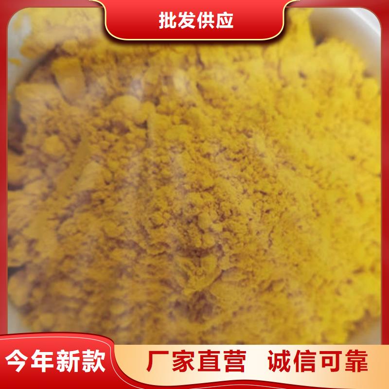 南瓜粉廠家閃電發(fā)貨