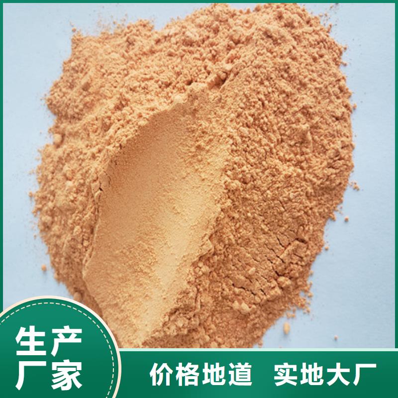 發(fā)貨及時的胡蘿卜粉生產(chǎn)廠家當(dāng)?shù)仄放? width=
