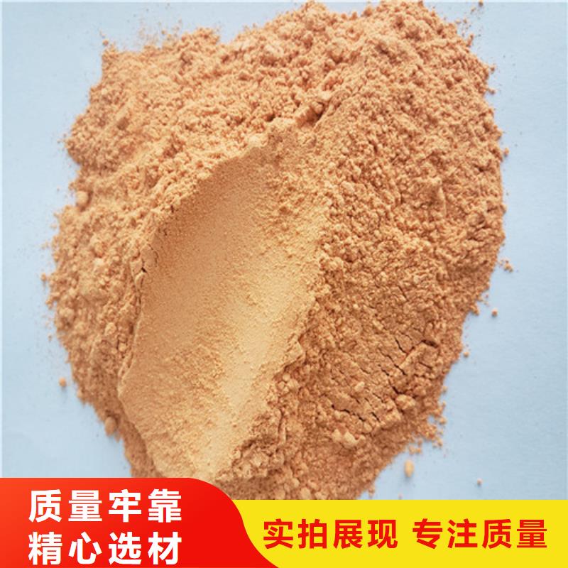 發(fā)貨及時的胡蘿卜粉生產(chǎn)廠家