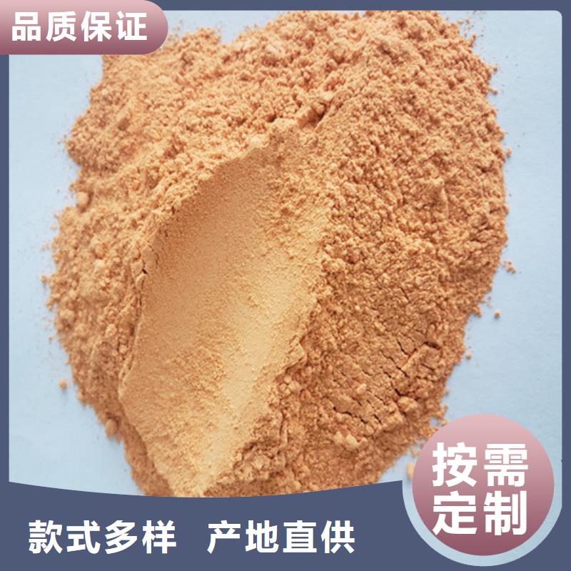 咨詢胡蘿卜粉廠家