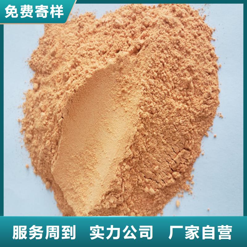 胡蘿卜粉企業(yè)-值得信賴