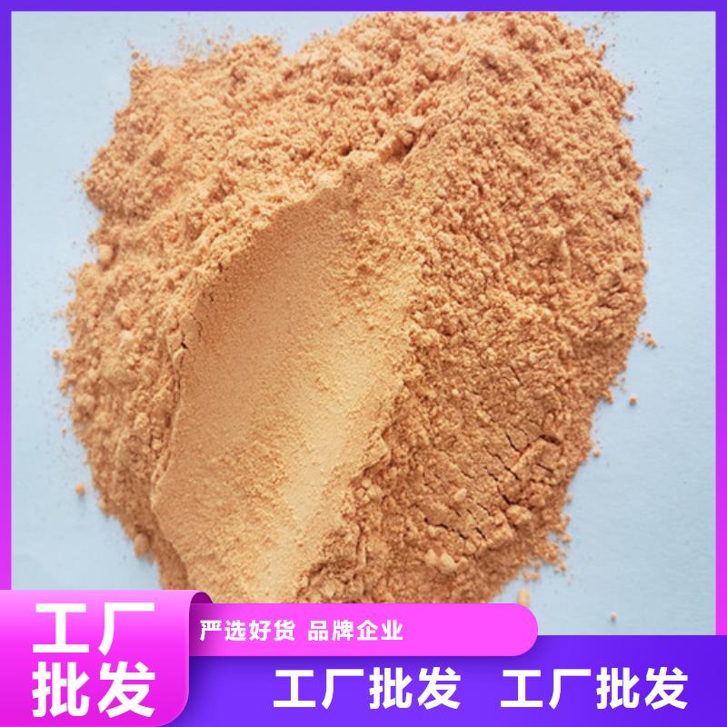 胡蘿卜粉訂購