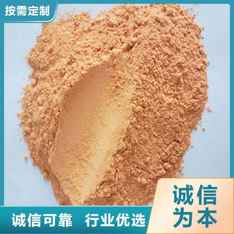 胡蘿卜粉技術(shù)參數(shù)現(xiàn)貨快速采購