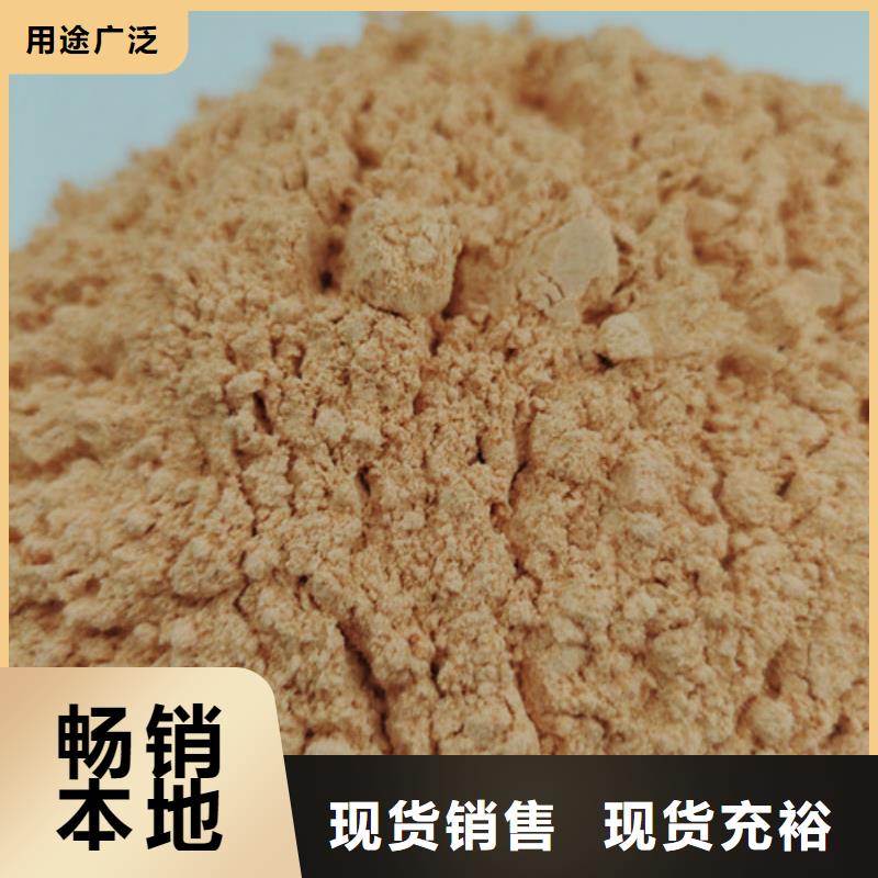 胡蘿卜粉現(xiàn)貨直發(fā)實力廠商