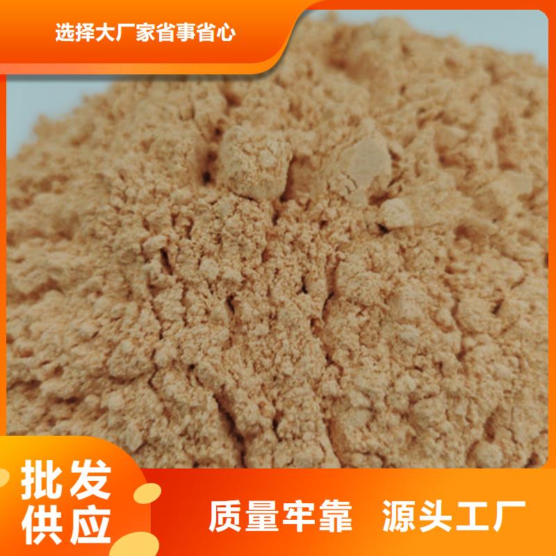 發(fā)貨及時(shí)的胡蘿卜粉生產(chǎn)廠家