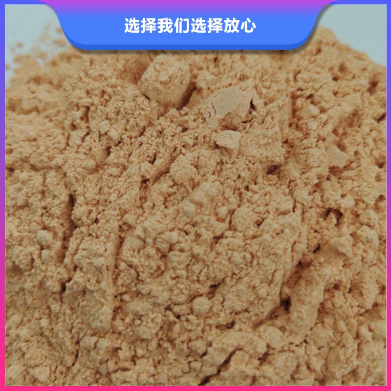 靠譜的胡蘿卜粉批發(fā)商當(dāng)?shù)刎浽? width=