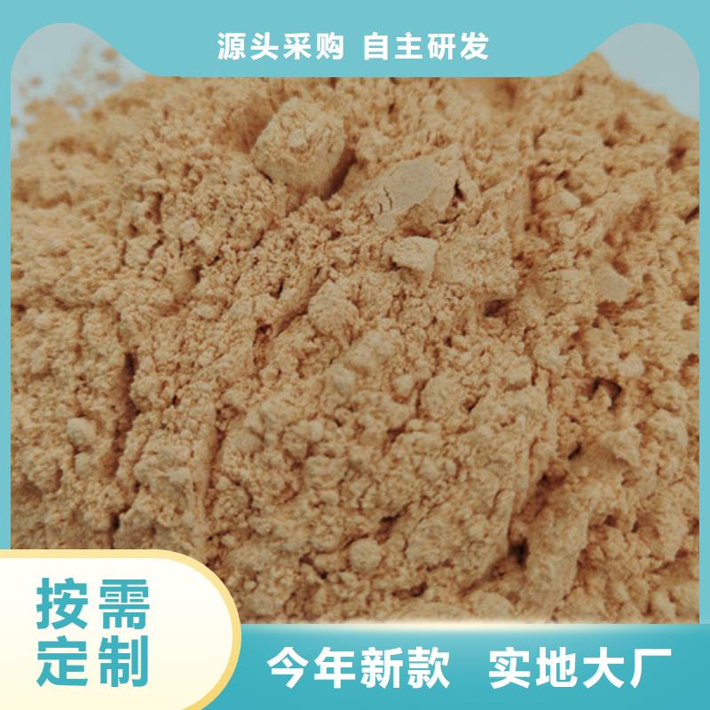胡蘿卜粉批發(fā)零售