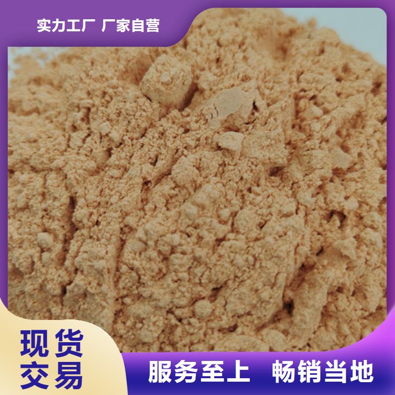胡蘿卜粉-廠家直供