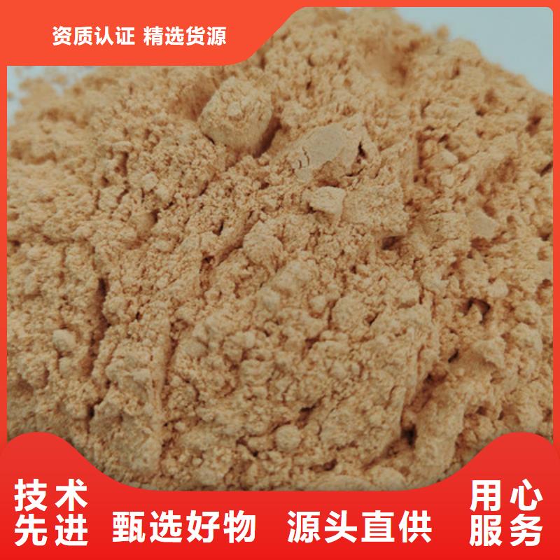 2025貨到付款#胡蘿卜粉#生產(chǎn)廠家