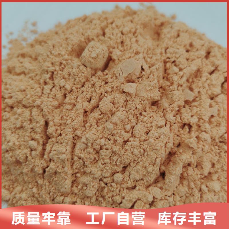 價格合理的胡蘿卜粉銷售廠家