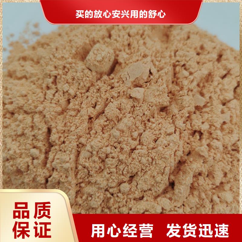訂購胡蘿卜粉