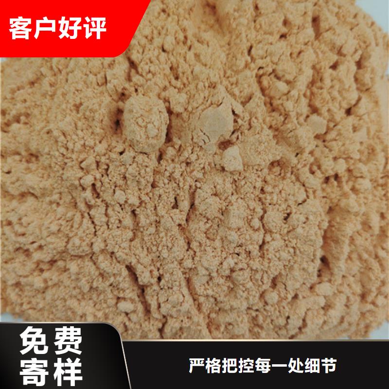 發(fā)貨及時的胡蘿卜粉生產(chǎn)廠家