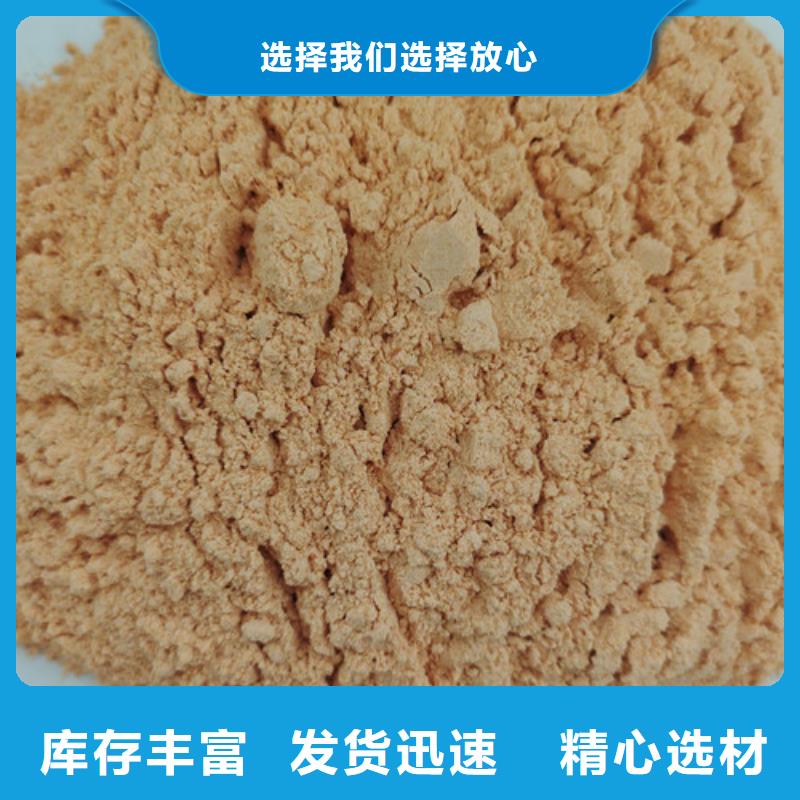 歡迎訪問##胡蘿卜粉價(jià)格##