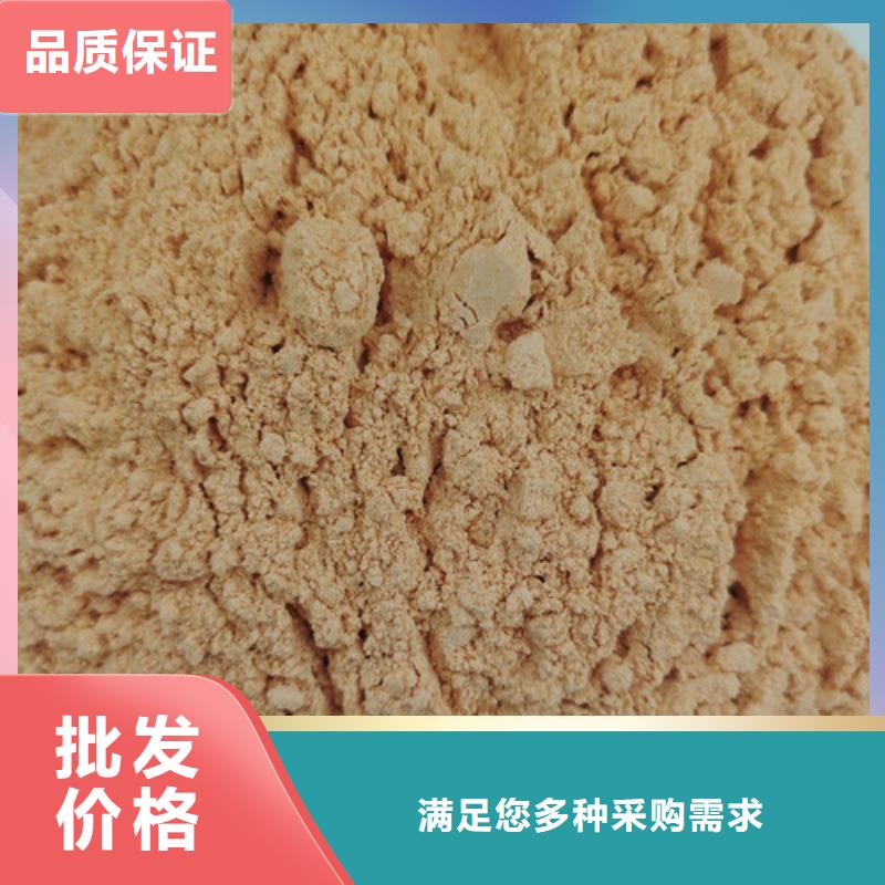 發(fā)貨及時的胡蘿卜粉生產(chǎn)廠家