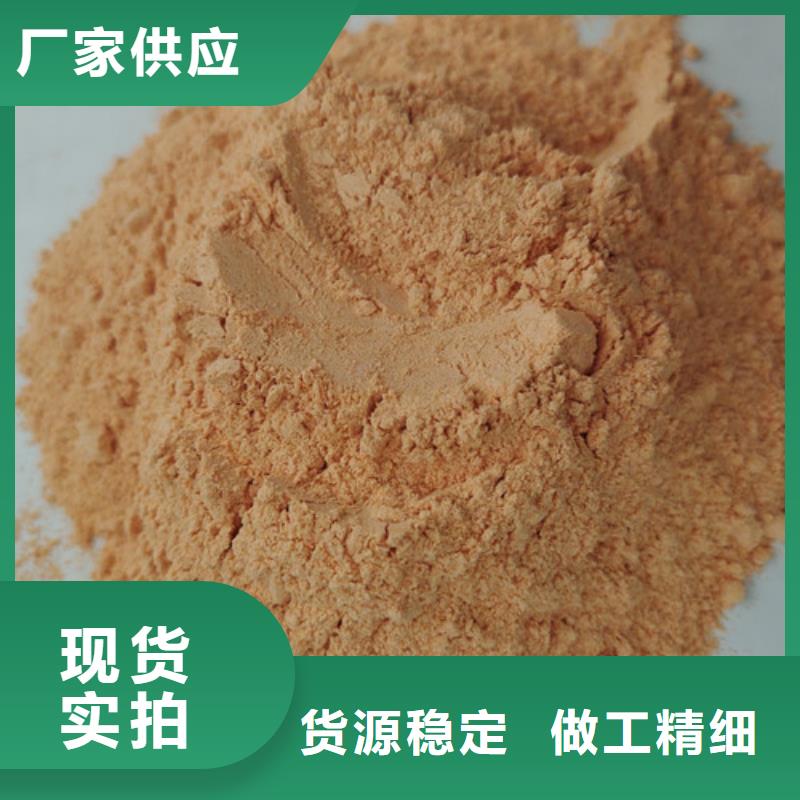 #胡蘿卜粉#-質(zhì)量過(guò)硬