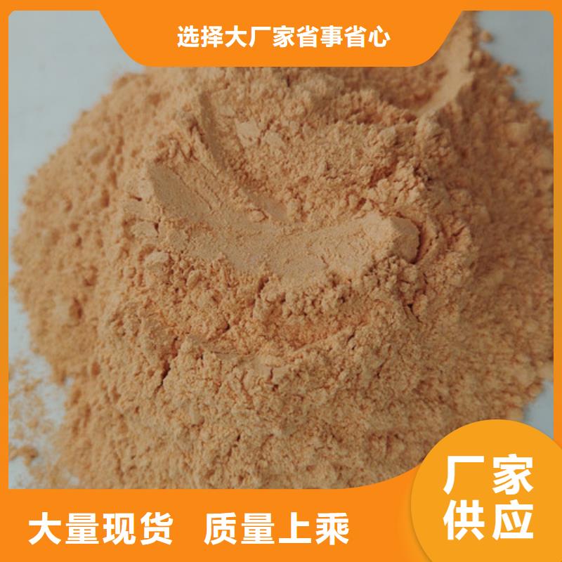胡蘿卜粉-廠家直供