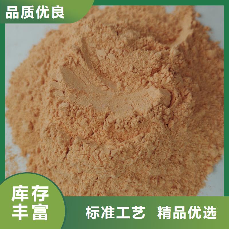 2025現(xiàn)貨供應(yīng)##胡蘿卜粉##型號(hào)齊全同城生產(chǎn)廠家