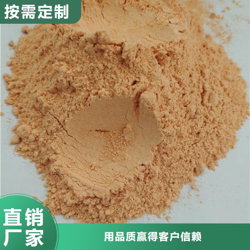 胡蘿卜粉優(yōu)質(zhì)供貨廠家