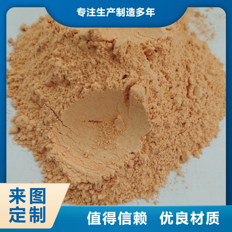 發(fā)貨及時(shí)的胡蘿卜粉生產(chǎn)廠家