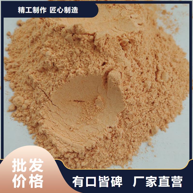 銷售胡蘿卜粉