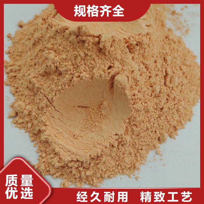 胡蘿卜粉-廠家直供