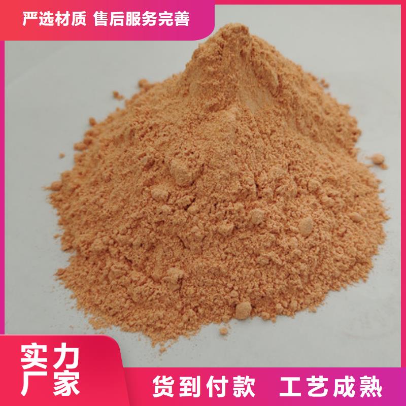 胡蘿卜粉可靠滿意同城服務(wù)商