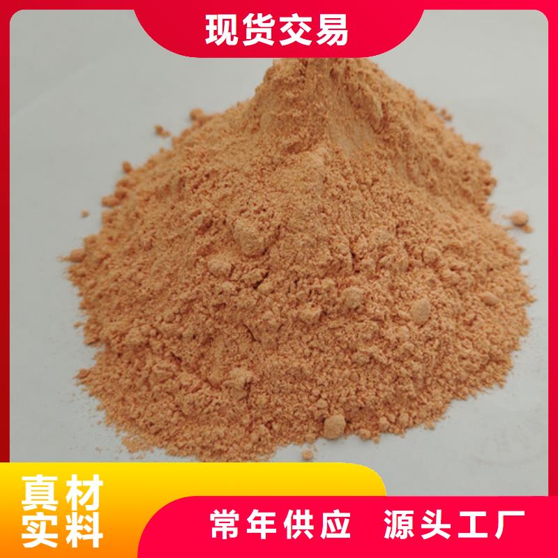 批發(fā)胡蘿卜粉的批發(fā)商