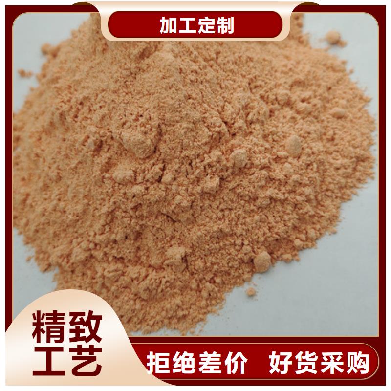 發(fā)貨及時的胡蘿卜粉生產(chǎn)廠家