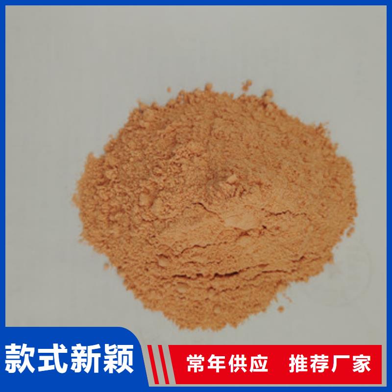 胡蘿卜粉優(yōu)質(zhì)供貨廠家