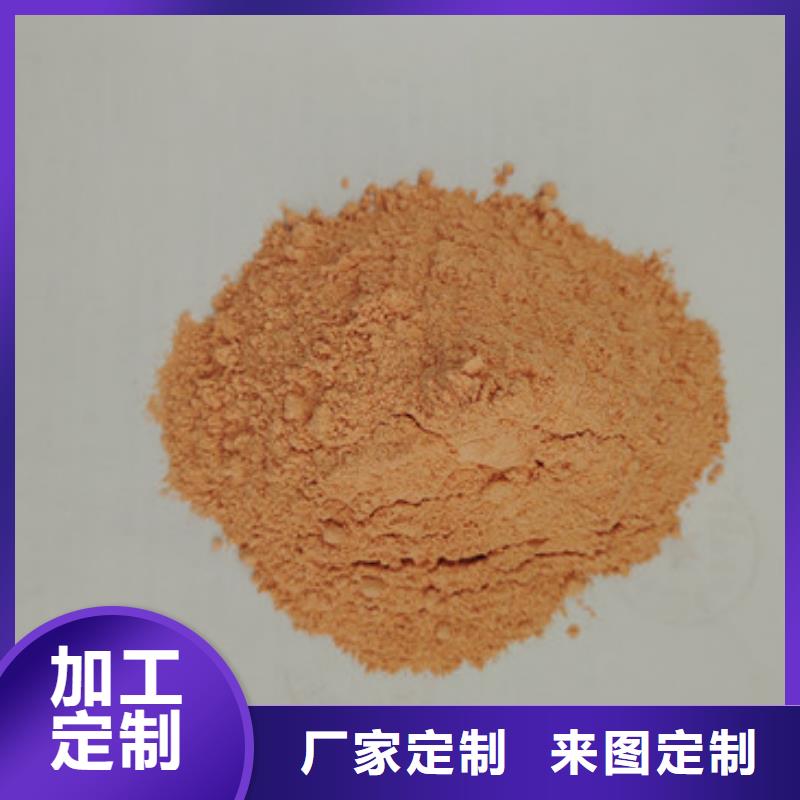 胡蘿卜粉好貨促銷