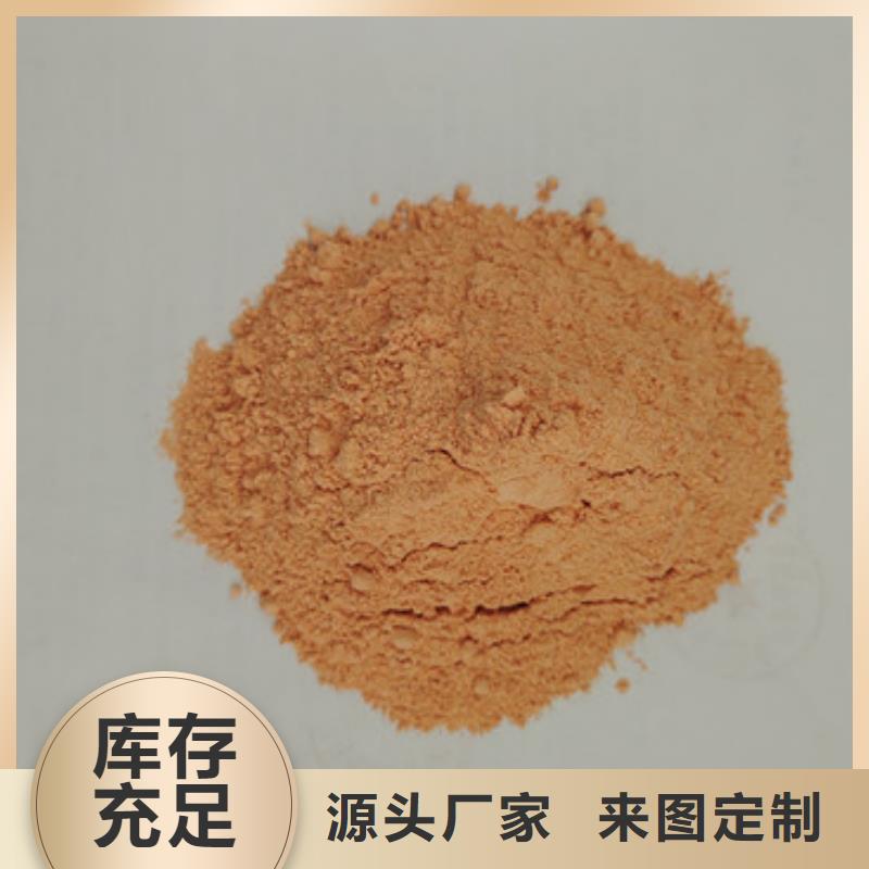 發(fā)貨及時的胡蘿卜粉生產(chǎn)廠家