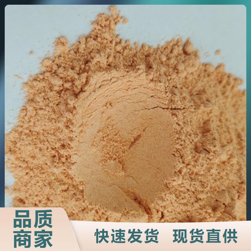 #胡蘿卜粉#-質(zhì)量過(guò)硬